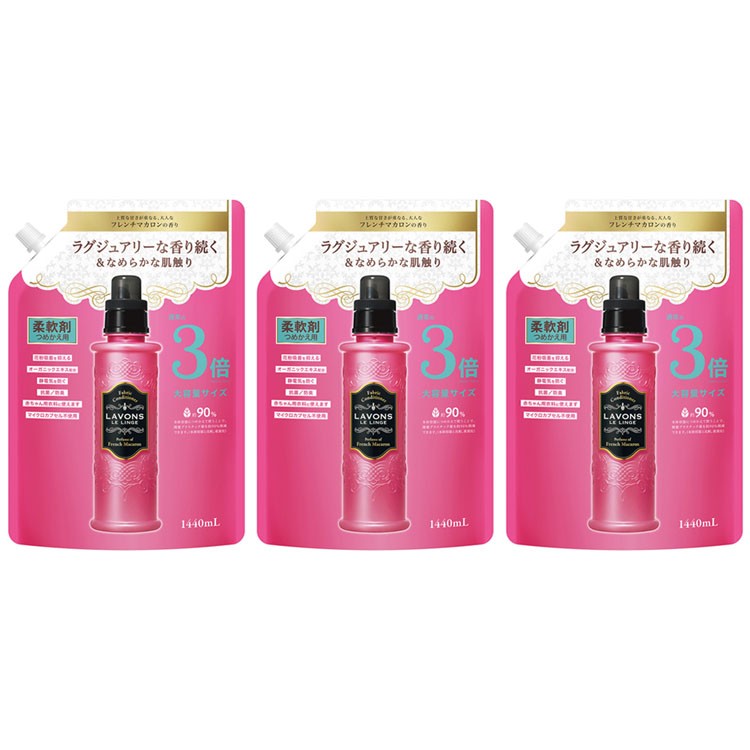 LAVONS ラボン フレンチマカロンの香り 柔軟剤 詰替用 1440ml × 3個 柔軟剤の商品画像
