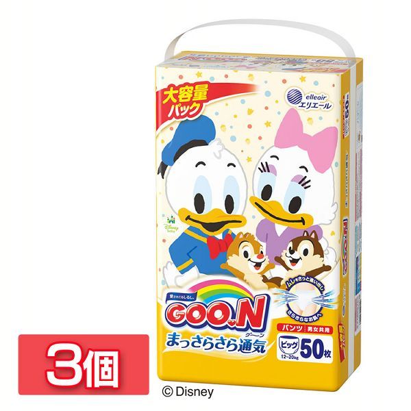 マミーポコパンツ ビッグより大きいサイズの商品一覧 通販 Yahoo ショッピング