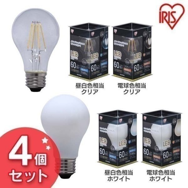 IRIS OHYAMA エコハイルクス LEDフィラメント電球 LDA7N-G-FC （昼白色） エコハイルクス LED電球、LED蛍光灯の商品画像