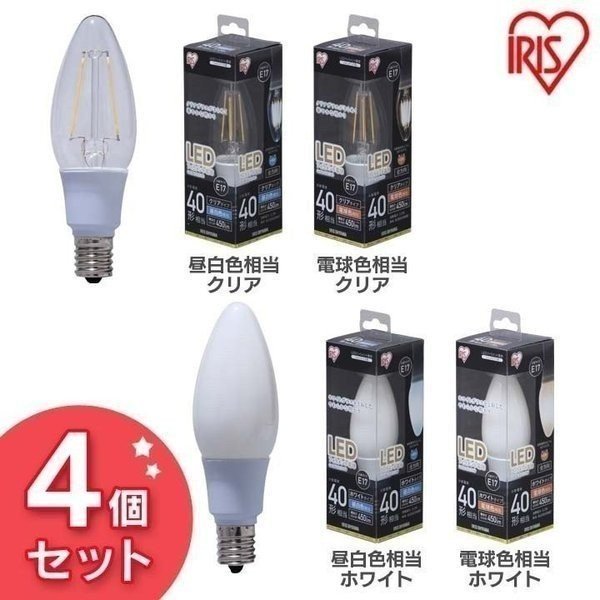 IRIS OHYAMA エコハイルクス LEDフィラメント電球 LDC3N-G-E17-FC （昼光色） エコハイルクス LED電球、LED ...