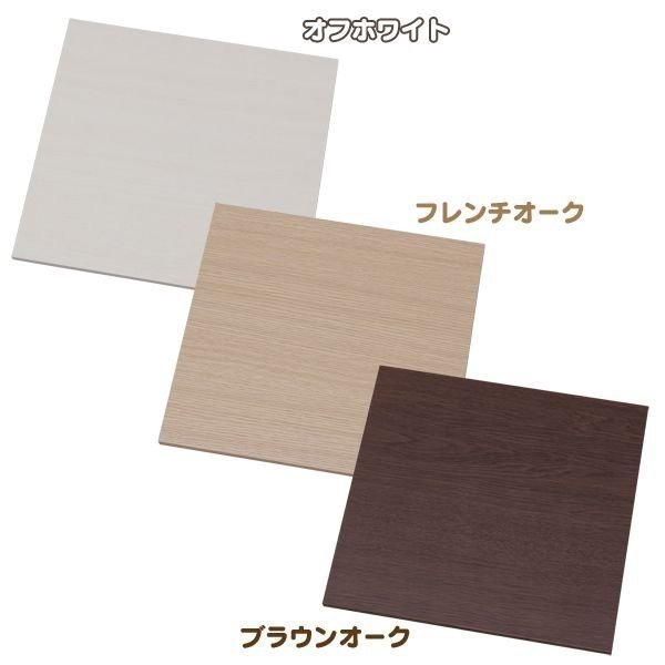 カラーボックス 棚板 CXT-27の商品画像