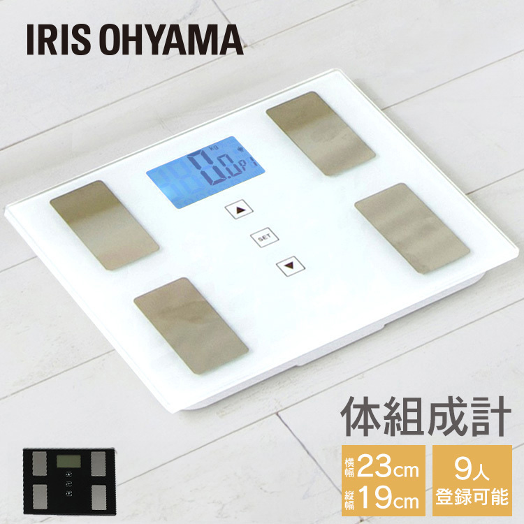  scales body composition meter digital compact cheap body fat . proportion digital scales weight body composition meter body fat meter attaching scales simple small size thin type IMA-001 Iris o-yama