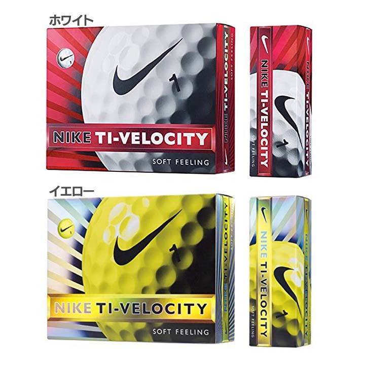 Nike Ti Velocity Gl0612 1ダース ゴルフボール 最安値 価格比較 Yahoo ショッピング 口コミ 評判からも探せる
