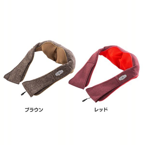 首もみ肩もみマッサージャー FR-100 （D） マッサージ器の商品画像