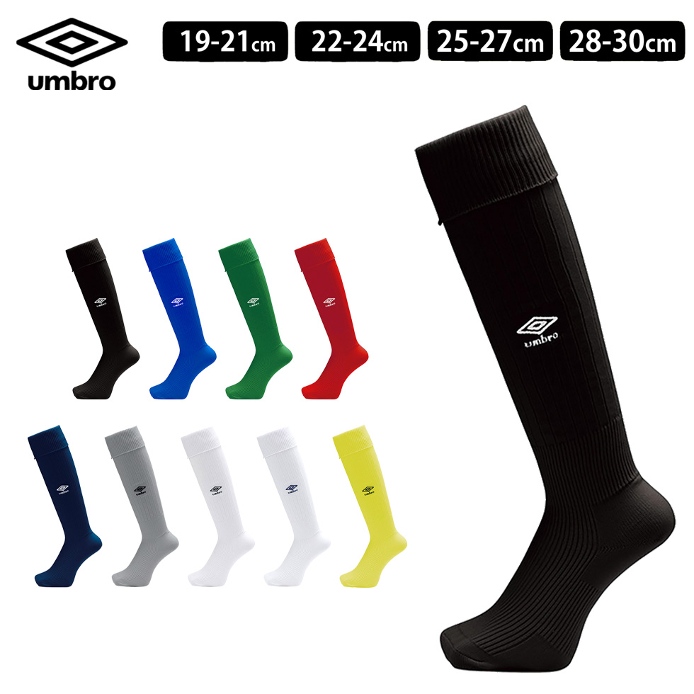  Umbro umbro Junior мужской женский для мужчин и женщин 19-21cm 22-24cm 25-27cm 28-30cm футбол одежда носки игра чулки UAS8402