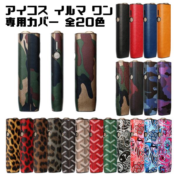 BeeTech IQOS イルマワン専用ケース（レザー調ブラック）の商品画像