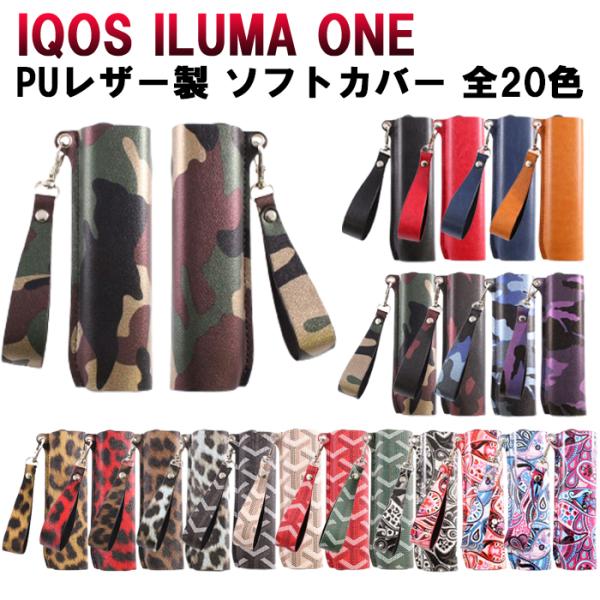 BeeTech IQOS イルマワン PUレザー製 ソフトカバー（プレーンブラック）の商品画像