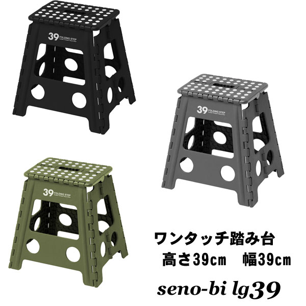  стремянка складной 39cm модный compact легкий ребенок симпатичный seno Be LG39 шт. удобный шт. табурет 