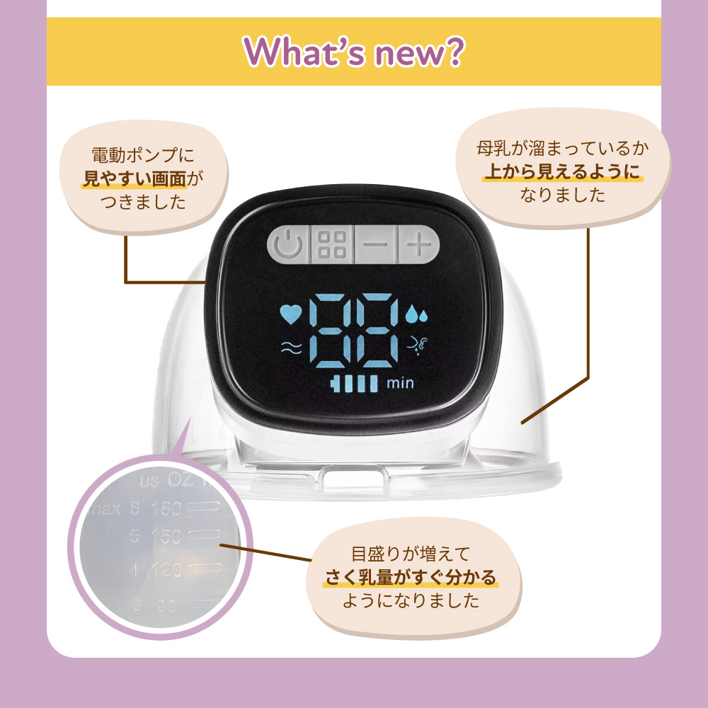  milking machine electric ... vessel hands free YW-688 izxi when comb UFsmile electric milk pump ... machine baby goods for baby childcare mother’s milk birth free shipping 