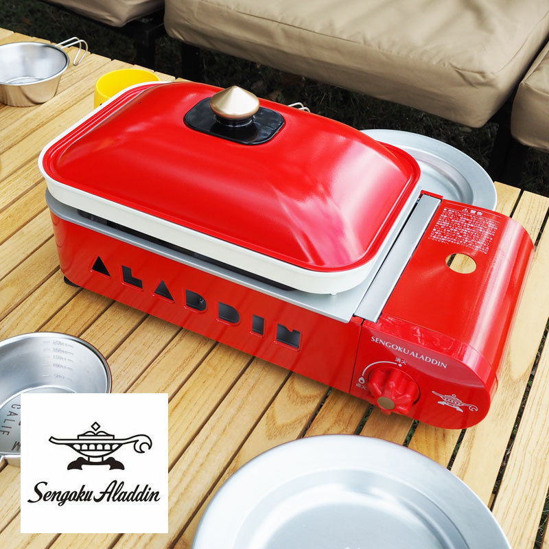 アラジン アラジン ポータブル ガス ホットプレート プチパン SAGRS21B バーベキューコンロ 最安値・価格比較 Yahoo