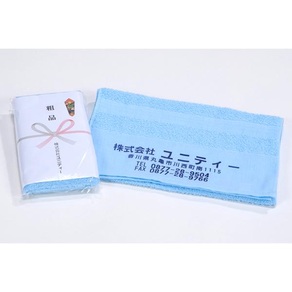  foreign product name inserting towel 220. blue 3000ps.
