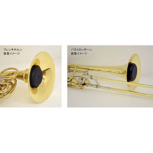 OKURA+MUTE okro + mute French horn / bus * trombone combined use p Ractis mute color : black 