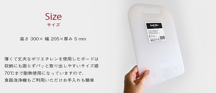 Orthex オルテックス カッティングボード ホワイト 北欧雑貨 まな板