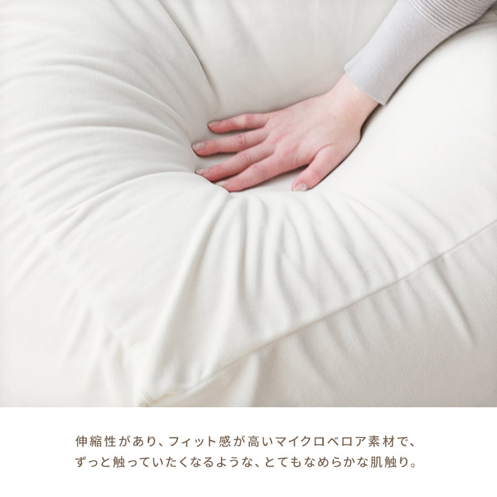  pillowcase L size beads cushion change cover 60×60×40cm mochi mochi pillowcase circle wash OK