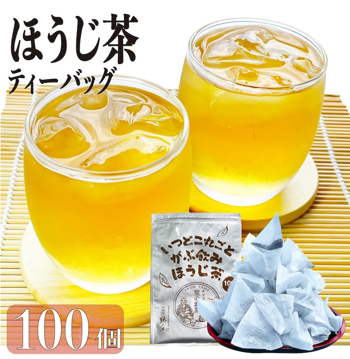  hojicha чай чайный пакетик чай лист местного производства .. для бизнеса мгновенный вода .. легкий hot Кагосима большая вместимость День отца подарок подарок 