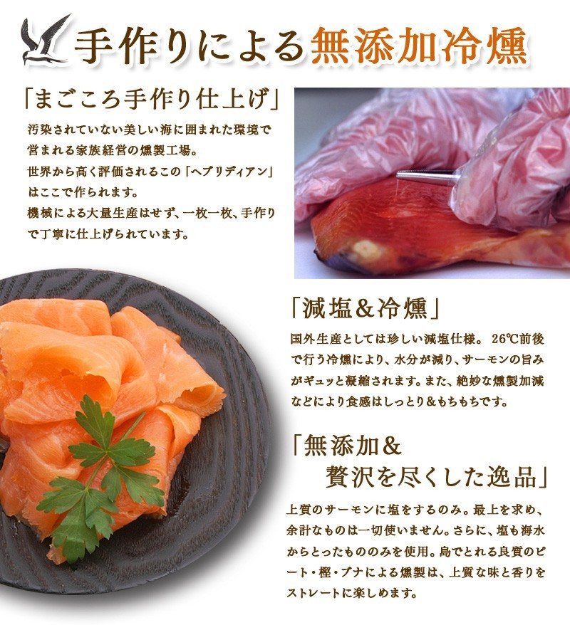 he yellowtail ti Anne smoked salmon (125g) 3 kind set free shipping! Bon Festival gift * year-end gift gift also! party also optimum!