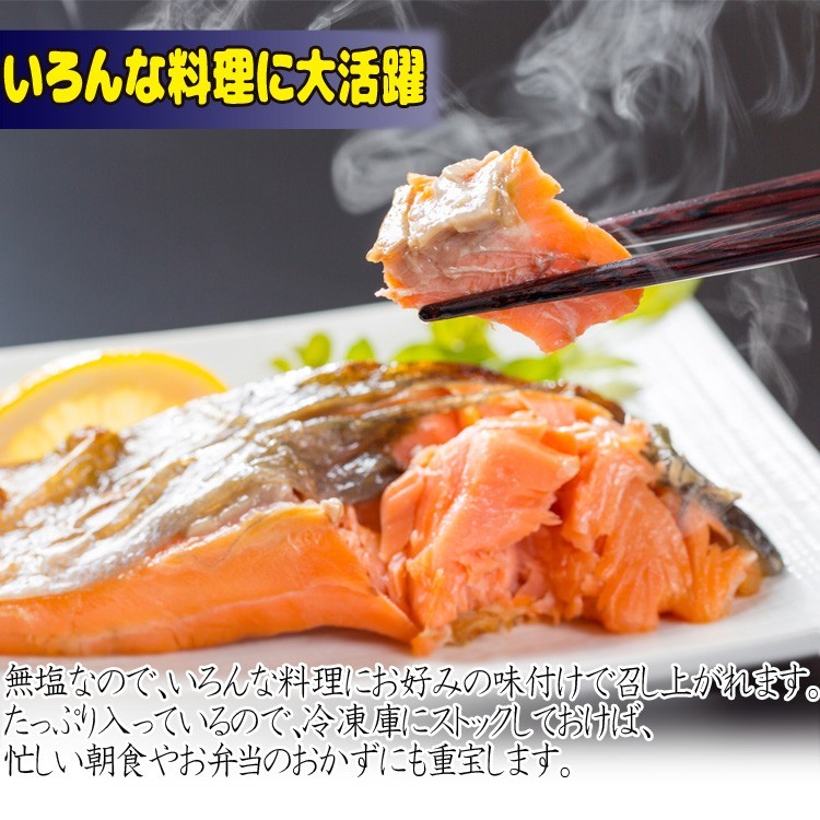 | несколько покупка . выгода .!!2 шт .600 иен OFF!3 шт .1,200 иен OFF!| есть перевод .. нет salmon порез ..800g. брать несоленый порез .... лосось ... нагревание для экономичный для бизнеса 