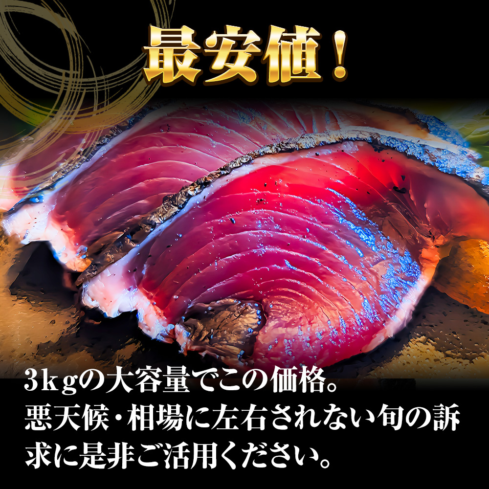  and . beater 3kg vacuum ro in futoshi flat . production and .. bonito 2.5 on earth ....tataki approximately 7~8 pack free shipping business use mega peak 