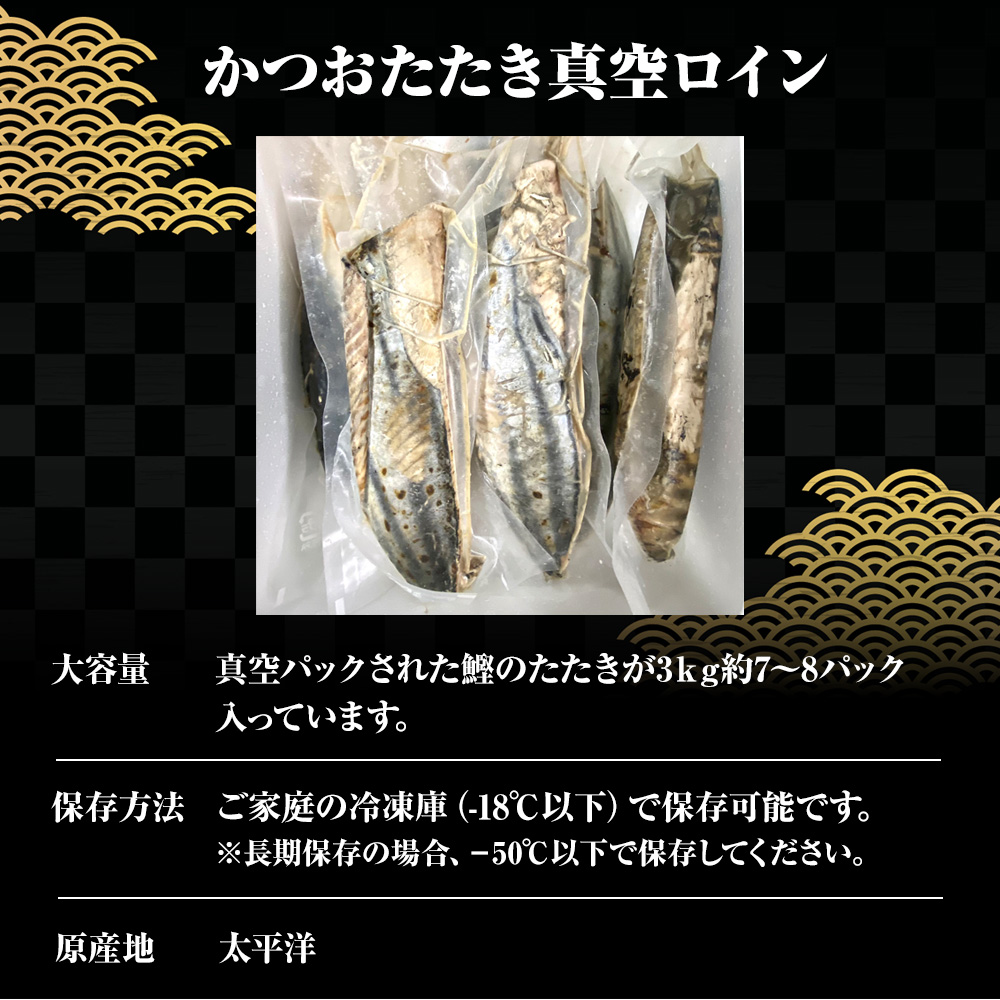  and . beater 3kg vacuum ro in futoshi flat . production and .. bonito 2.5 on earth ....tataki approximately 7~8 pack free shipping business use mega peak 