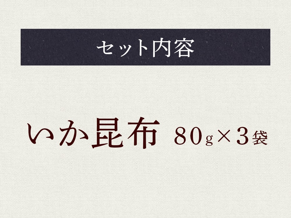  all country condiment furikake Grand Prix 3 year continuation winning . rice field food condiment furikake ... cloth 80g×3P seafood your order trial 