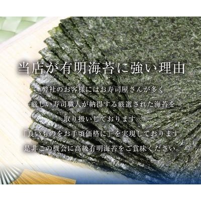 | now if Point in addition, 7 times | have Akira production high class roasting seaweed all type total 45 sheets with translation cat pohs 365 day delivery . shop . for . paste . person volume to coil .. rice ball onigiri seaweed to coil 