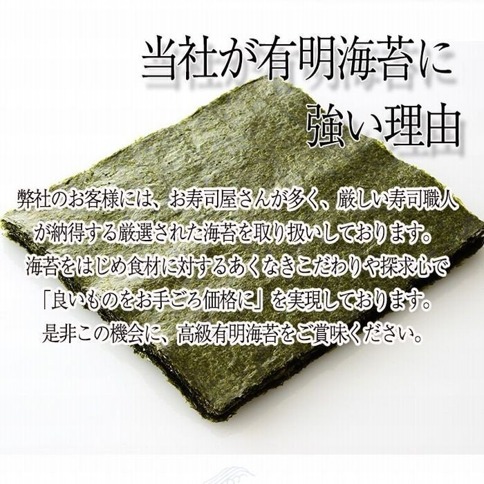| now if Point in addition, 7 times | have Akira production high class roasting seaweed all type total 45 sheets with translation cat pohs 365 day delivery . shop . for . paste . person volume to coil .. rice ball onigiri seaweed to coil 