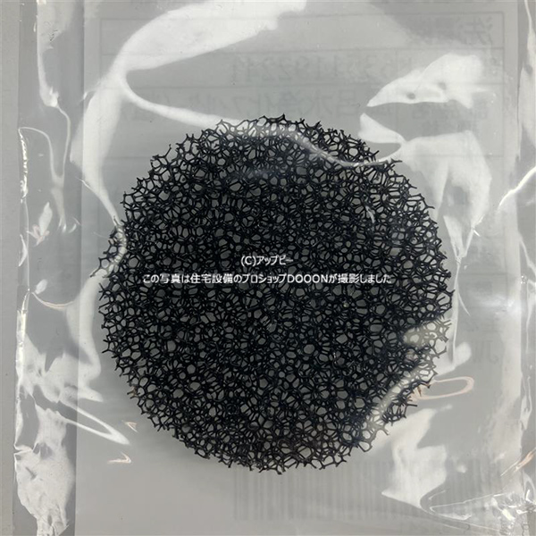 AQUA 風呂水浄化フィルター（直径44mm、粗）部品コード：6351192241 洗濯機部品、アクセサリーの商品画像