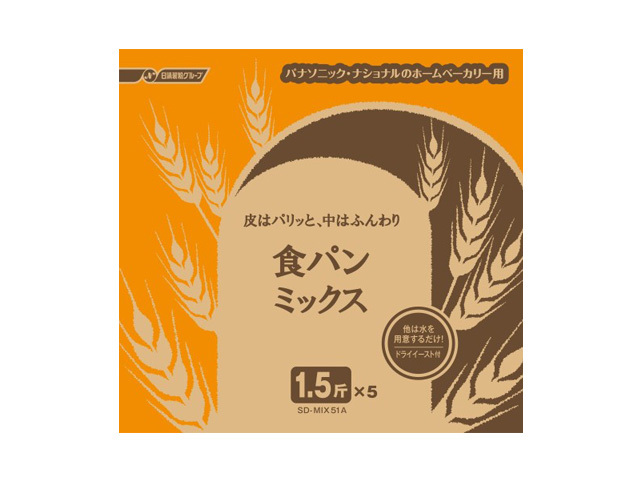  Panasonic Panasonic бытовая хлебопечь хлеб Mix 1.5. минут ×5 пакет входить SD-MIX51A