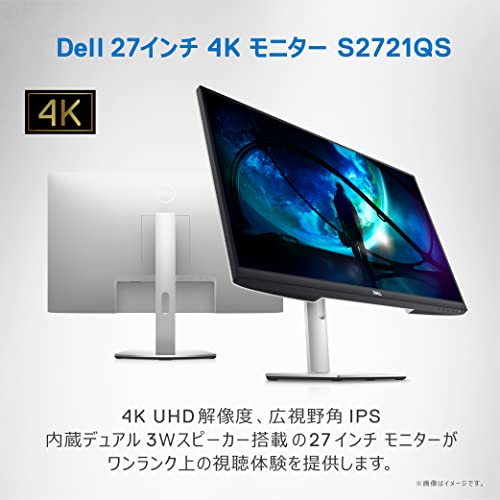Dell S2721QS 27 дюймовый 4K монитор (/IPS не глянец /DP*HDMIx2/sRGB 99%/ длина ширина вращение * высота настройка / динамик есть )