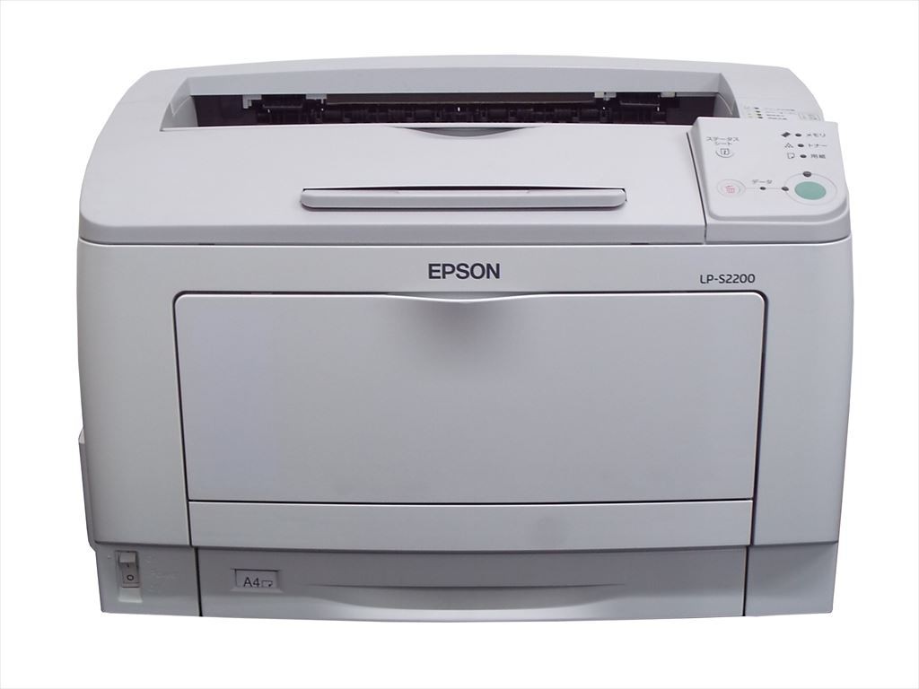 エプソン LP-S2200 レーザープリンター、レーザー複合機 - 最安値
