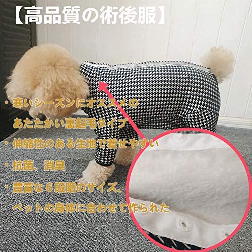 Kukaster Pet собака кошка. одежда осень-зима одежда средний маленький размер собака кошка . после одежда . после одежда . после покрытие одежда защита одежда самец самка двоякое применение ....( тысяч птица ..S)
