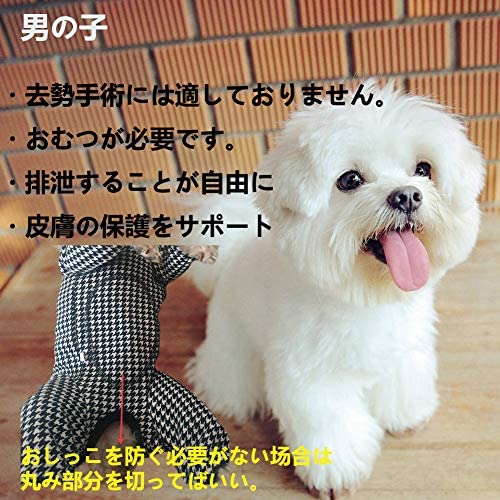 Kukaster Pet собака кошка. одежда осень-зима одежда средний маленький размер собака кошка . после одежда . после одежда . после покрытие одежда защита одежда самец самка двоякое применение ....( тысяч птица ..S)