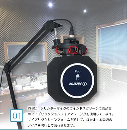 Alctron PF8 Professional простой Studio Mike экран звук фильтр настольный запись для ветровой экран 