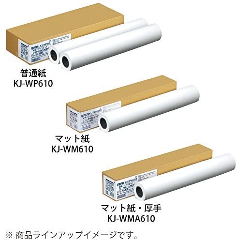 kokyo струйный бумага в рулоне обыкновенная бумага 610mm ширина 2 шт KJ-WP610 (610mm ширина )