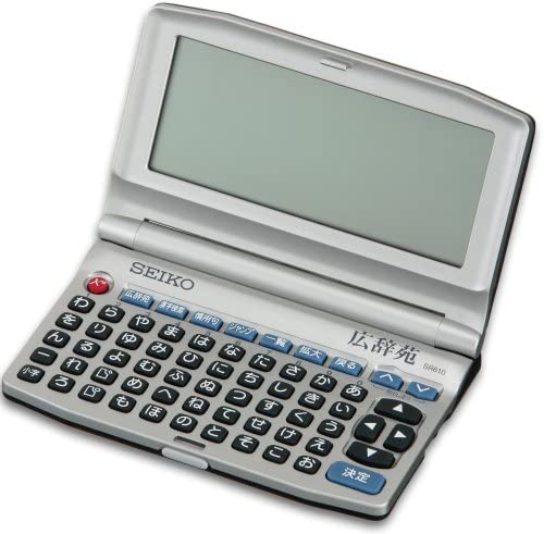 SR610 ［アイシーディクショナリー SR610］