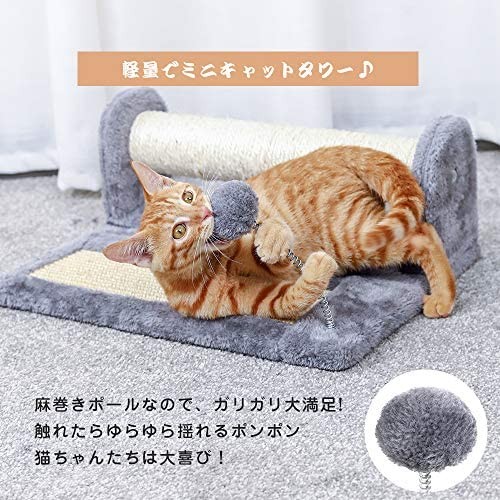 PAWZ Road кошка коготь .. коготь .. tower башня для кошки игрушка диван маленький размер складной коготь .. paul (pole) коготь .. tower диван ... маленький размер 