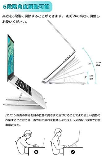  подставка для ноутбук 2020 новейший версия дом . работа laptop stand PC подставка PC держатель планшет подставка складной 