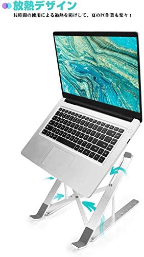  подставка для ноутбук 2020 новейший версия дом . работа laptop stand PC подставка PC держатель планшет подставка складной 