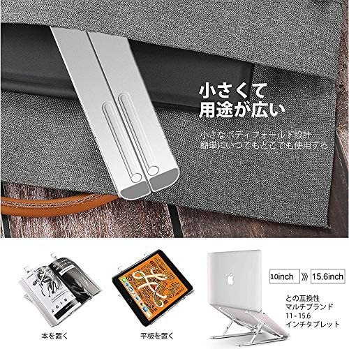  подставка для ноутбук 2020 новейший версия дом . работа laptop stand PC подставка PC держатель планшет подставка складной 