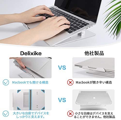 Delixike подставка для ноутбук подставка для персонального компьютера PC подставка подставка Macbook Air/Macbook Pro/iPad