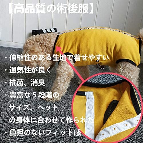Kukaster Pet средний маленький размер собака кошка одежда . после одежда . после одежда . после покрытие одежда защита одежда самец самка двоякое применение .... царапина . защита кожа болезнь (.....S)