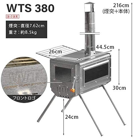  Work жесткий плита [WTS380] work tuff stove 380