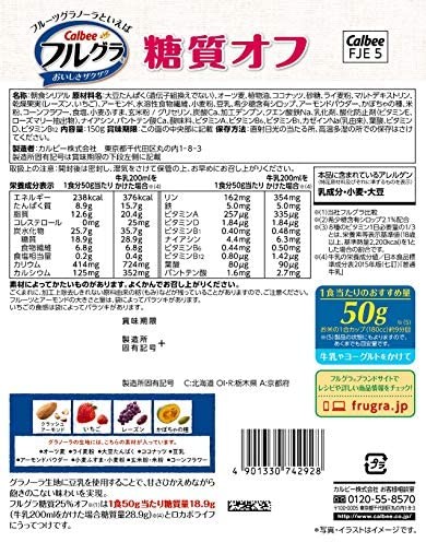  Calbee полный gla сахар качество off 150g×10 пакет 