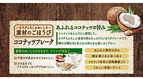  день Kiyoshi Cisco материалы. .... кокос хлопья 200g ×6 пакет 