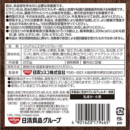  день Kiyoshi Cisco материалы. .... кокос хлопья 200g ×6 пакет 