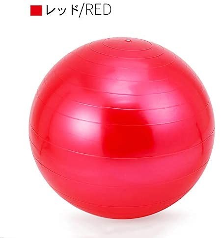  фитбол yo Gabor фитнес мяч PVC 50/60/70/80/90CM много выбор цвета ( красный 60cm)