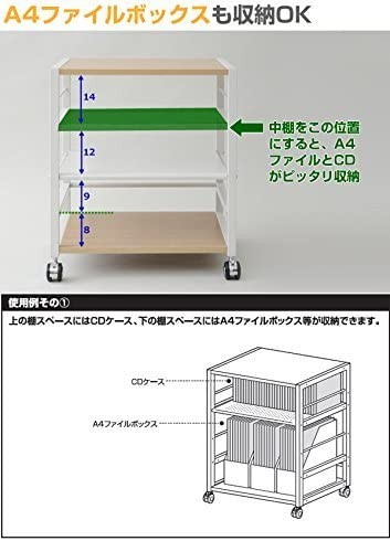 [ гора .] стол боковой Wagon ширина 53× глубина 40× высота 63cm A4 соответствует с роликами . настольный * полки доска высота настройка возможность ( натуральный натуральный )