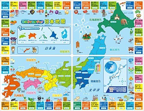 ko.......! ванна . старт ti карта Японии 