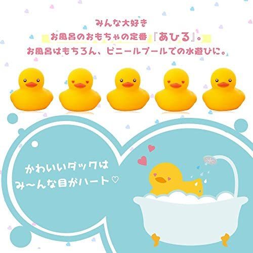 Clovis Baby( черный винт baby ) черный винт baby Heart. . глаз глаз. симпатичный a Hill Rav Rav Duck ванна . бассейн ....( желтый )