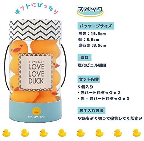 Clovis Baby( черный винт baby ) черный винт baby Heart. . глаз глаз. симпатичный a Hill Rav Rav Duck ванна . бассейн ....( желтый )